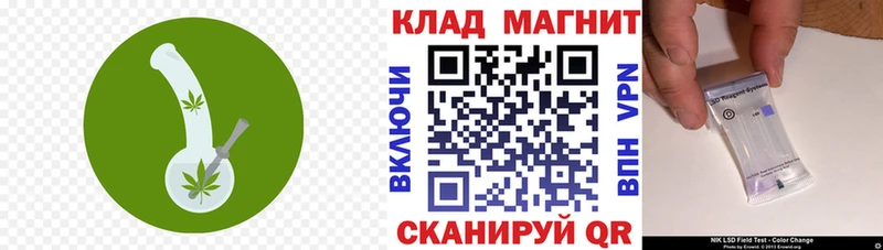 Наркошоп Ставрополь Cocaine  Мефедрон  СОЛЬ  Бошки Шишки 