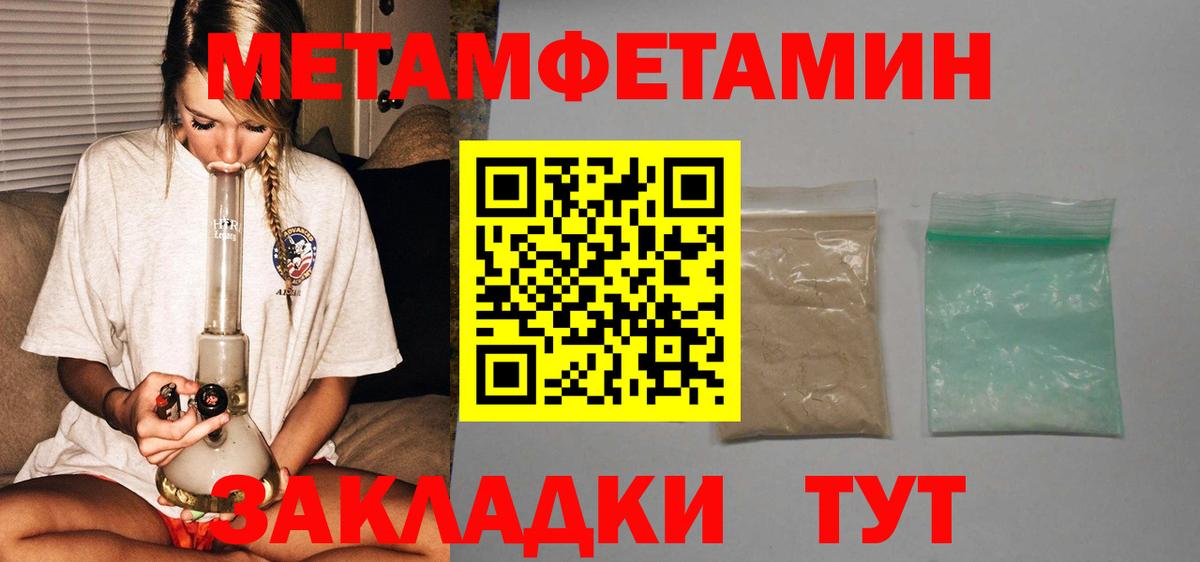 АМФЕТАМИН 98%  Вход с VPN  АМФЕТАМИН  Ставрополь 