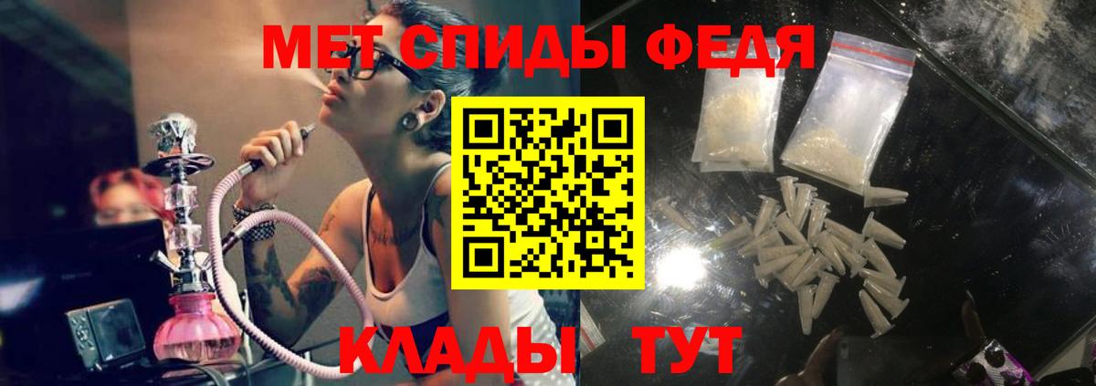 Амфетамин VHQ Ставрополь