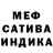 Метадон белоснежный Elli Miles