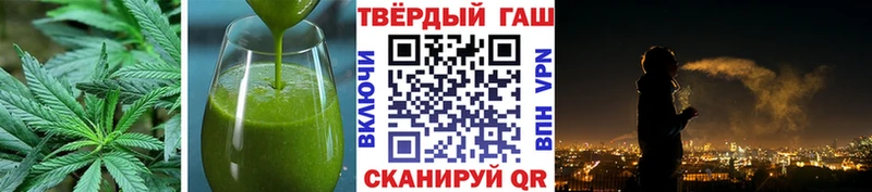 Еда ТГК марихуана Ставрополь