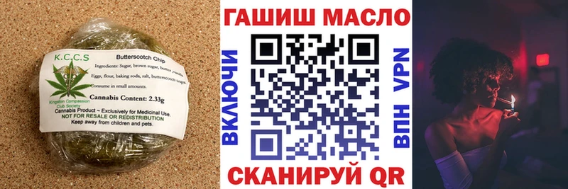 гидра tor  Ставрополь  Cannafood марихуана  закладки 