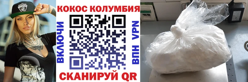 сайты даркнета какой сайт  Ставрополь  COCAIN Колумбийский 