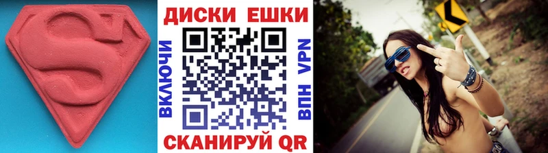 Ecstasy Punisher  mega рабочий сайт  Ставрополь 