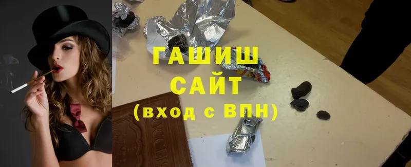 ГАШИШ гарик Ставрополь