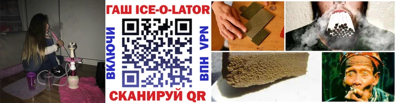 Гашиш 40% ТГК Ставрополь