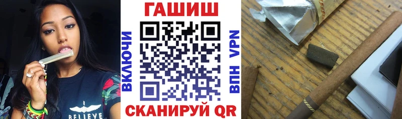 Гашиш убойный  купить   Ставрополь 