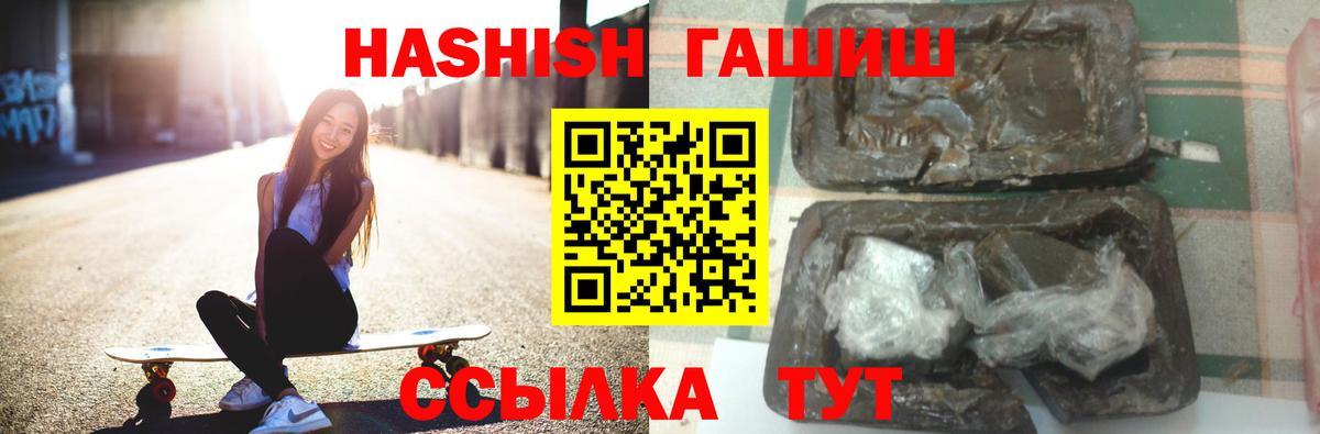 Гашиш индика сатива Ставрополь
