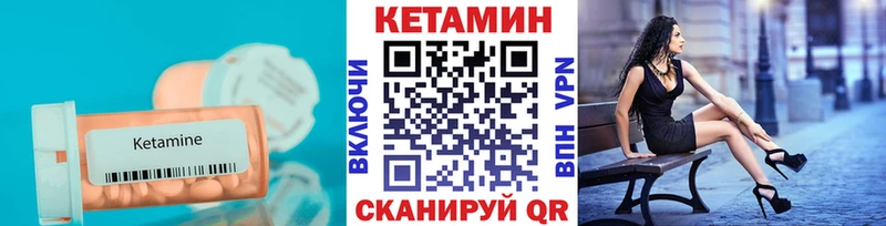 купить наркотик  Ставрополь  даркнет наркотические препараты  КЕТАМИН ketamine  omg ссылки 