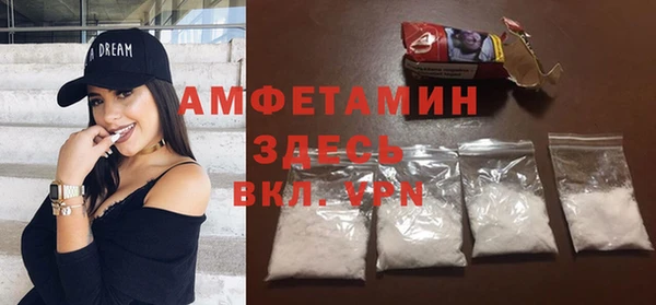 COCAINE Пестово