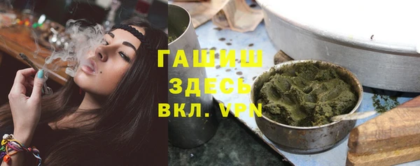 метадон Осинники