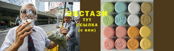 COCAINE Пестово
