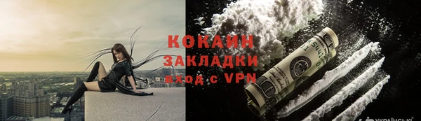 метадон Осинники