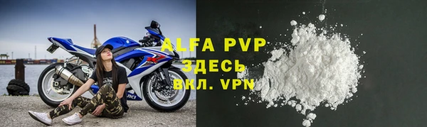 метадон Осинники