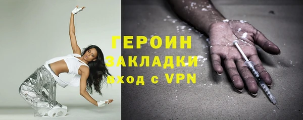 скорость mdpv Осташков