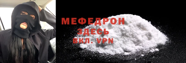 а пвп мука Переславль-Залесский
