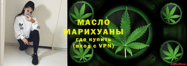 метадон Осинники