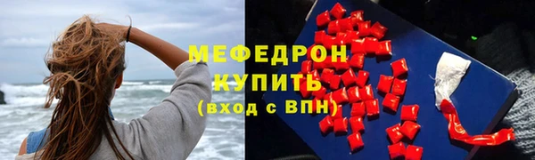скорость mdpv Осташков