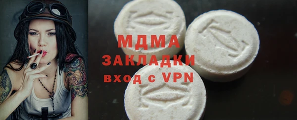 скорость mdpv Осташков