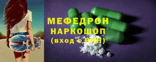 шишки Пересвет