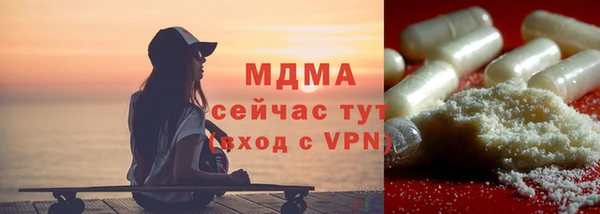 скорость mdpv Осташков