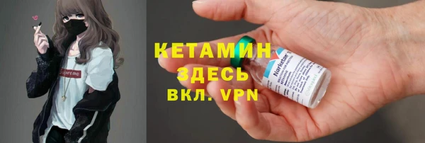 метадон Осинники