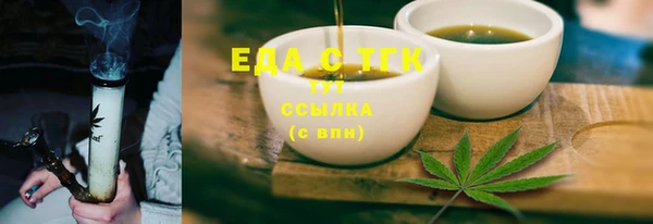шишки Пересвет