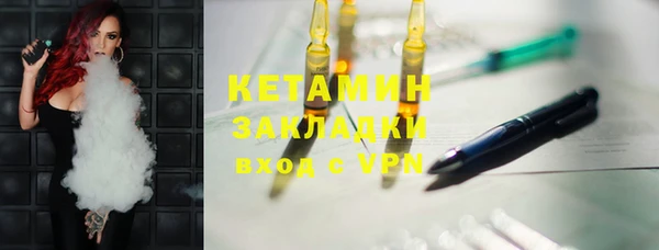 скорость mdpv Осташков
