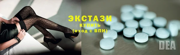 COCAINE Пестово