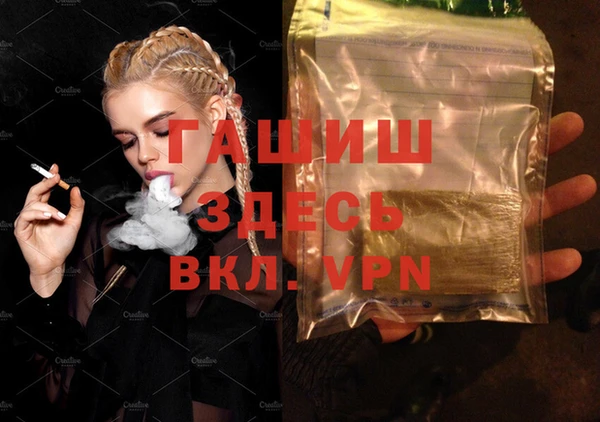 COCAINE Пестово