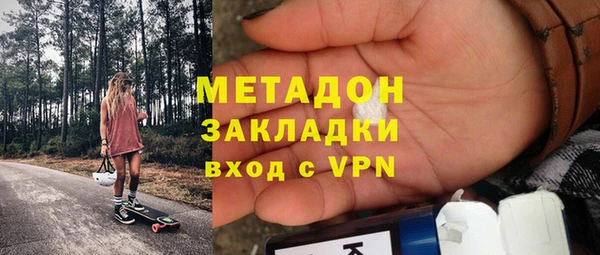 метадон Осинники