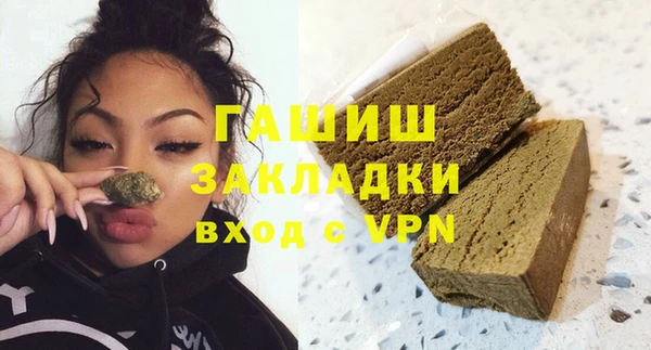 а пвп мука Переславль-Залесский