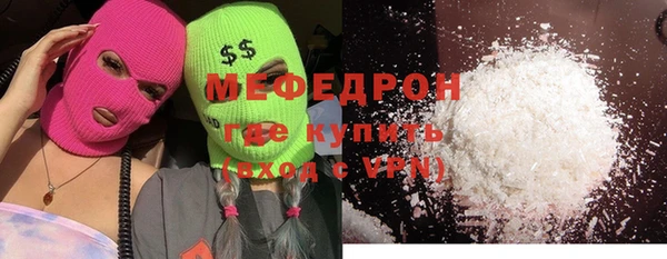 метадон Осинники
