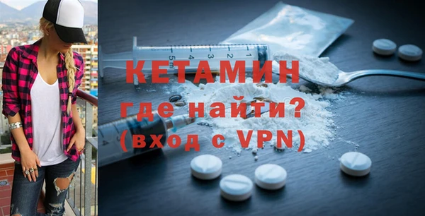 метадон Осинники