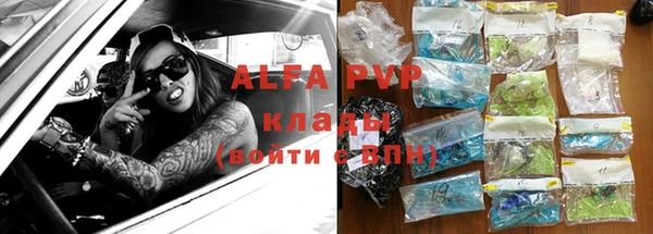 метадон Осинники