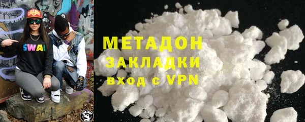 скорость mdpv Осташков
