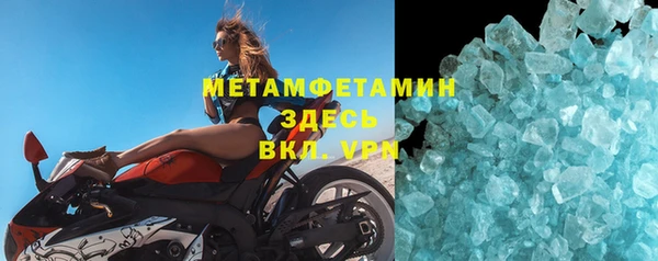 COCAINE Пестово