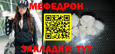 ALPHA PVP Ливны