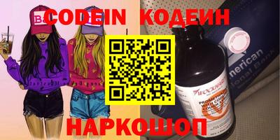 МДМА Лесосибирск