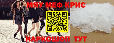 МДМА Лесосибирск