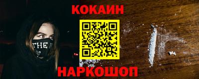 ALPHA PVP Ливны