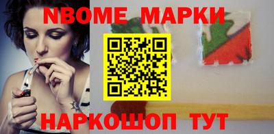 ALPHA PVP Ливны