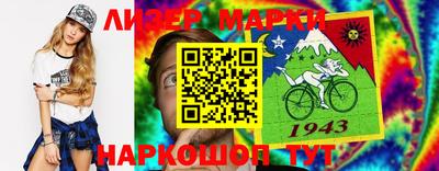 МДМА Лесосибирск
