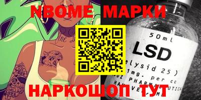 ALPHA PVP Ливны