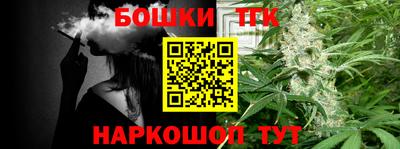 ALPHA PVP Ливны