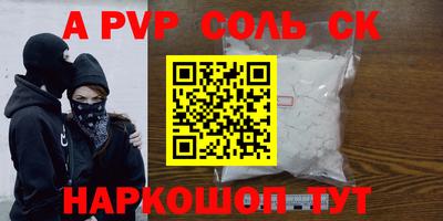синтетический гашиш Ликино-Дулёво