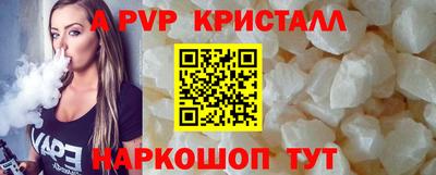 синтетический гашиш Ликино-Дулёво