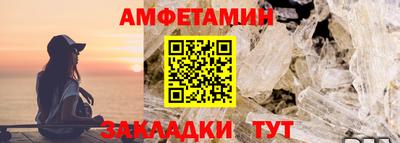 ALPHA PVP Ливны