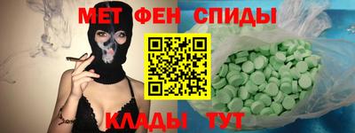 МДМА Лесосибирск