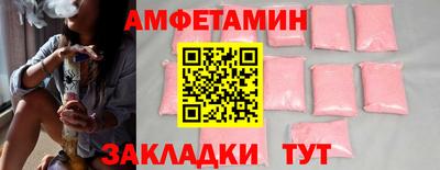 ALPHA PVP Ливны